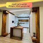 کاغذدیواری پارکت کناف تی وی وال بازسازی