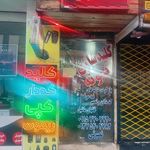 خدمات تخصصی  کلید سازی