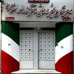 دبیرستان دخترانه غیردولتی دارالفنون(تجربی ،ریاضی،انسانی)
