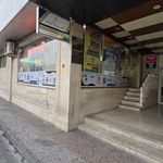 دفتر پیشخوان دولت کوهک طوبی پست و تیپاکس