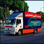 باربری بهترین باربری،اتوبار بارلند فردیس