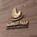 پیک موتوری شباهنگ