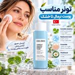 فروشگاه آرایشی و بهداشتی زینو - رشت - 1561