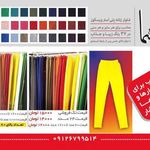 فروشگاه سما