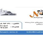 (نوین سیستم)دوربین مدار بسته وpassive وactiveشبکه