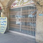 رستوران هزار و یک شب