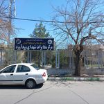 شرکت گازهای صنعتی رهام