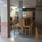 کتابخانه تخصصی امامین همامین