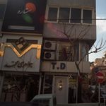 عروس سرای ستاره
