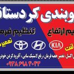 جلوبندی عزیزی