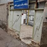 درمانگاه سلامت