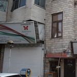 لوازم آرایشی و بهداشتی سعید