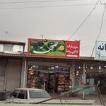 سوپر مارکت دایی رضا 