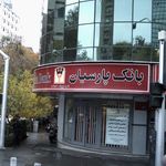 مرکز رسیدگی به امور مساجد