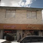 موبایل آراد