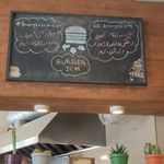 برگریچ