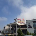 جایگاه بافه