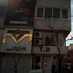 عروس سرای ستاره