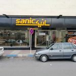 سانیک اسنک