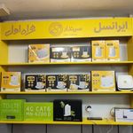 دفتر پیشخوان خدمات دولت