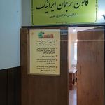 دارالترجمه رسمی ۹۱۱
