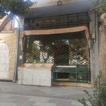 فروشگاه سیب