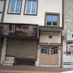 چوبکده السا