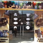 فروشگاه شبنم