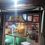 پروتئین سرای بیوک آقا