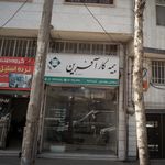 بیمه کارآفرین  نمایندگی مقدسی 