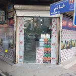 فروشگاه پگاه 2000