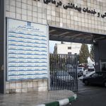 دکتر فرنوش رزم آرا
