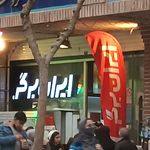 فست فود ایران برگر (کیانشهر)