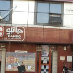 استودیو اریکا
