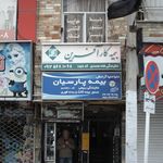 بیمه کارآفرین  نمایندگی مقدسی 