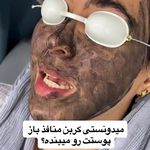 لیزر،پوست،مو(منطقه ۷ تهران)دکتر محمودی