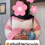 کلینیک پوست و مو دکتر مریم جابری
