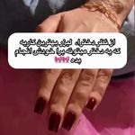 کلینیک پوست و مو دکتر مریم جابری