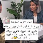 مطب پوست،لیزر،لاغری(منطقه ۷ )دکتر محمودی