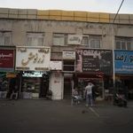 زرنوش