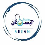 نصب و تعمیر تصفیه آب های خانگی مشتاقی