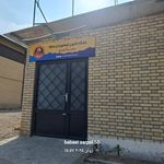 باشگاه ورزشی جوانه   ویژه بانوان