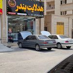 کلنیک تخصصی برق خودرو میلاد