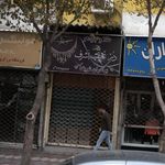 طلا و جواهر دُرّ نجف أشرف