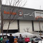 بانک سپه