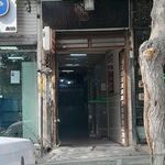 درمانگاه شبانه روزی مصلی
