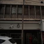 ساعت فروشی فرخی