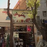 سوپر مارکت عیوضی