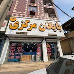کلنیک تخصصی برق خودرو میلاد