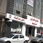 کاشی و سرامیک امارات